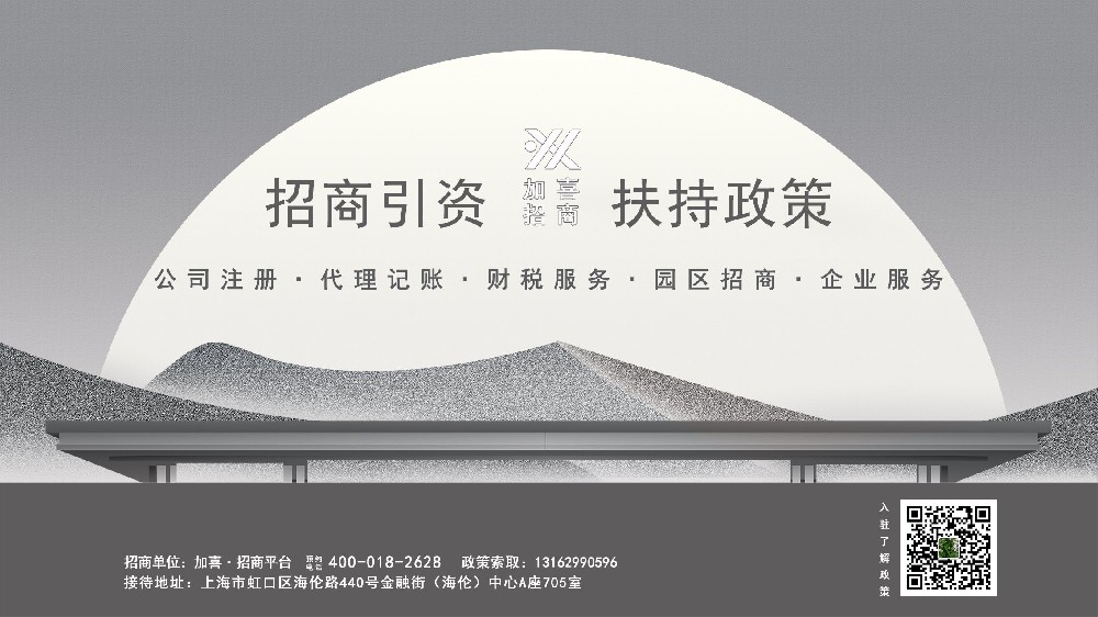 上海成套液压系统设计设立公司在开发区有那些政策？